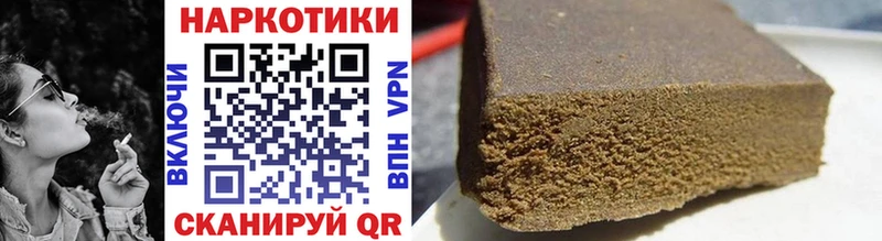 Купить наркотик аптеки Чёрмоз Гашиш Кокаин Мефедрон A PVP Канабис