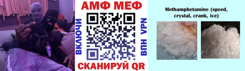 Амфетамин 98%  Чёрмоз 