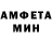 Героин гречка Vanda Moliene