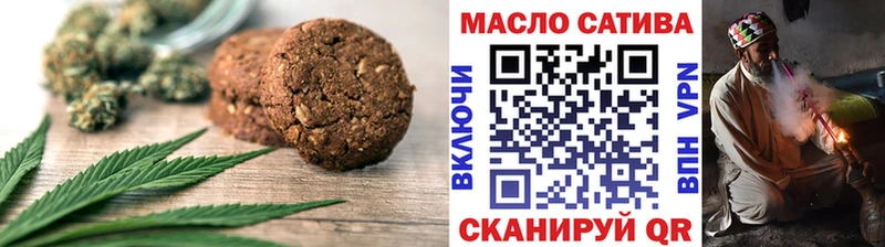 купить наркоту  Чёрмоз  Еда ТГК марихуана 