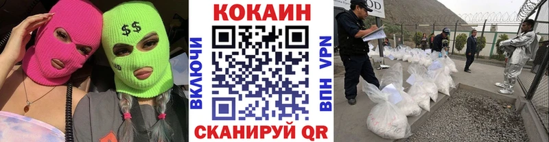 где купить наркоту  Чёрмоз  COCAIN 97% 