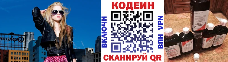 гидра ссылка  маркетплейс как зайти  Кодеин напиток Lean (лин)  Чёрмоз 