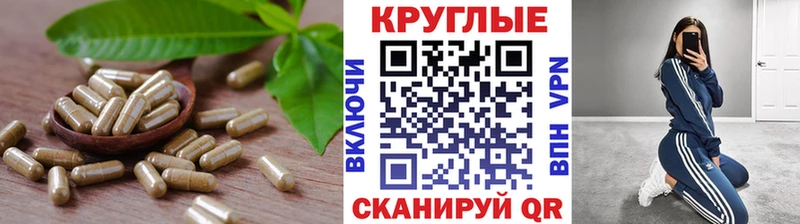 Ecstasy круглые хочу наркоту Чёрмоз