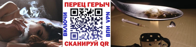 Героин хмурый  Чёрмоз 