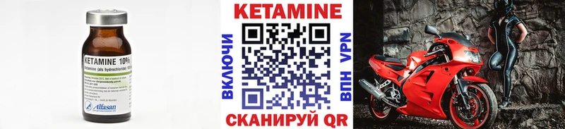 сколько стоит  маркетплейс какой сайт  КЕТАМИН VHQ  Чёрмоз 