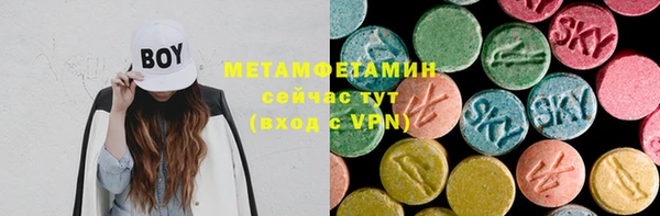 МДМА Кодинск