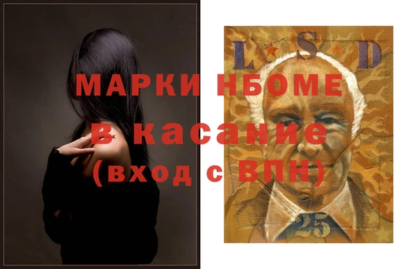 амфетамин Козельск