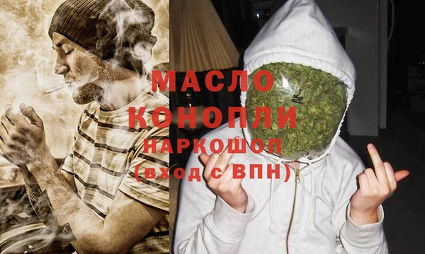 МДМА Кодинск