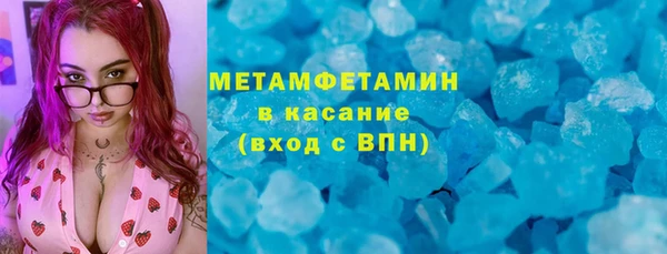 МДМА Кодинск
