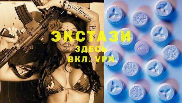 амфетамин Козельск