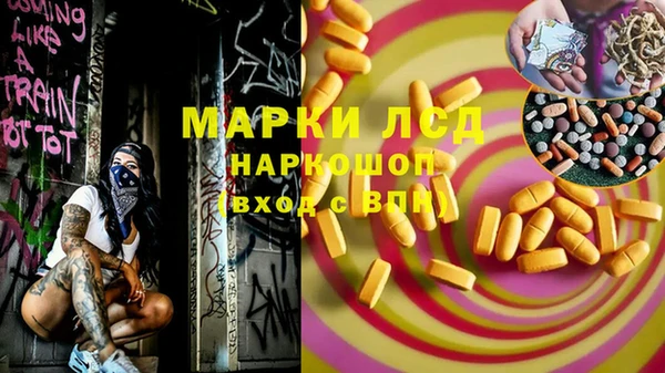 мет Козловка