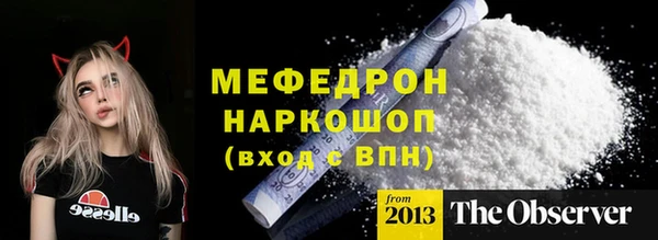 амфетамин Козельск