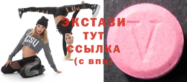 амфетамин Козельск