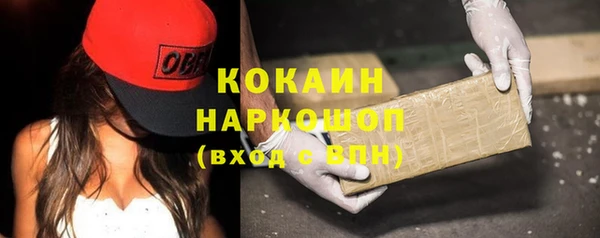МДМА Кодинск