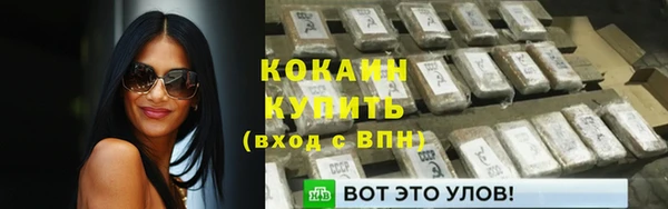 амфетамин Козельск
