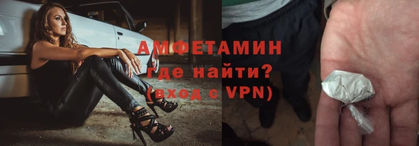 амфетамин Козельск