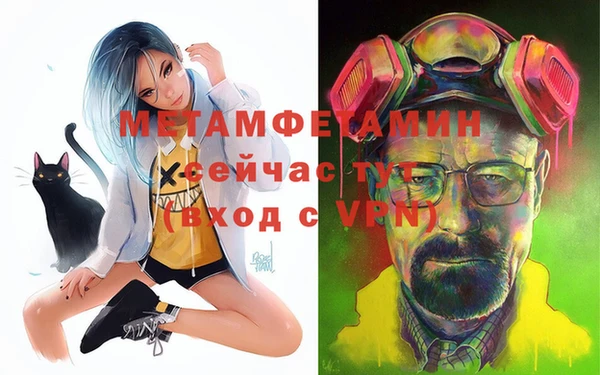 амфетамин Козельск