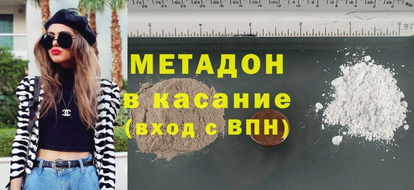 МДМА Кодинск