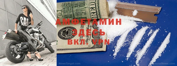 амфетамин Козельск