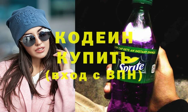 амфетамин Козельск