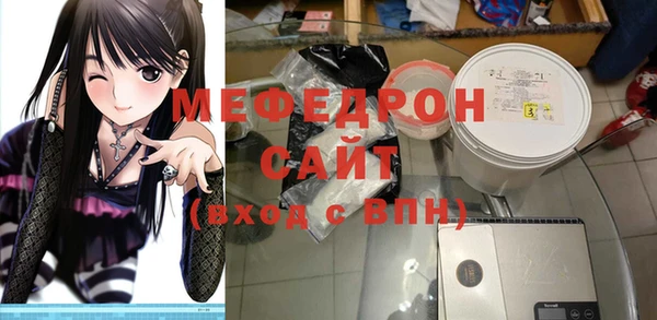МДМА Кодинск