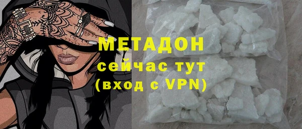 амфетамин Козельск