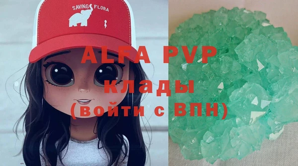 МДМА Кодинск