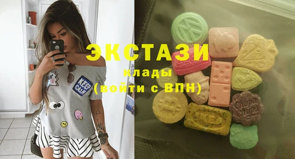 МДМА Кодинск