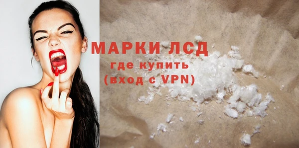 МДМА Кодинск