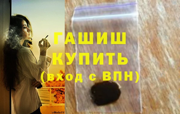 амфетамин Козельск