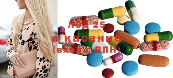 МДМА Кодинск