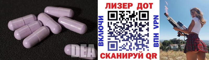 наркота  Чёрмоз  LSD-25 экстази ecstasy 