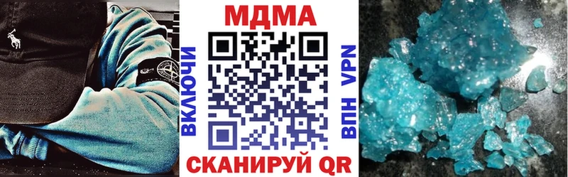 KRAKEN ссылка  Чёрмоз  МДМА crystal 
