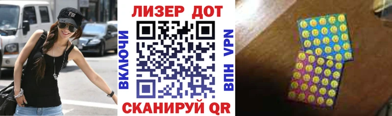 Марки NBOMe 1,5мг  Чёрмоз 