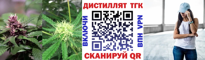 ТГК Wax  где продают наркотики  Чёрмоз 